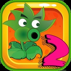 植物大战哥布林2