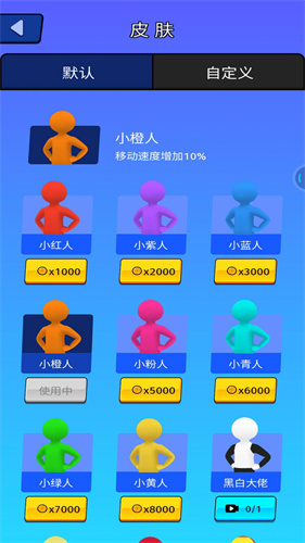 乱斗模拟器2