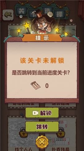 收集12个不讲武德之处0