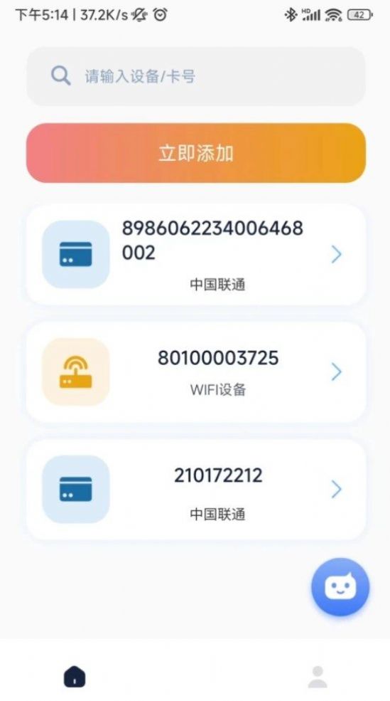 流量小目标1