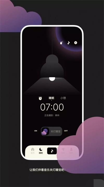 樱桃睡眠0