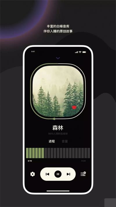 樱桃睡眠1