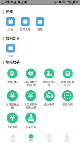 航小慧0