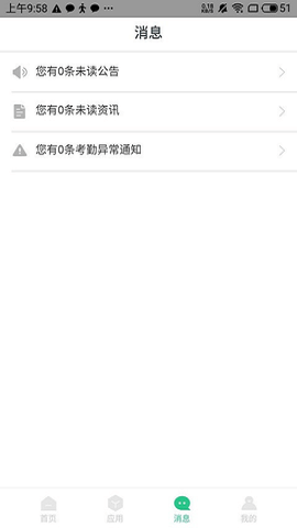 航小慧2