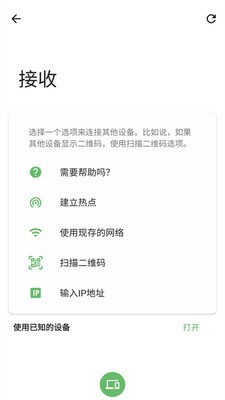 茄子快传1.0.30