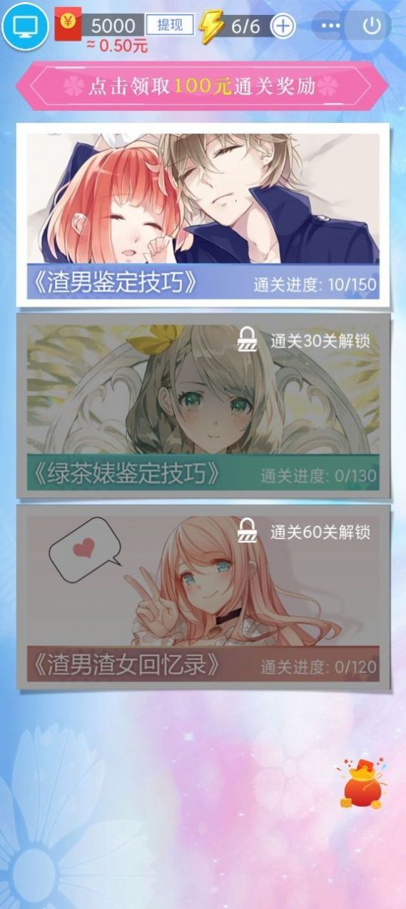 凡尔赛名媛1