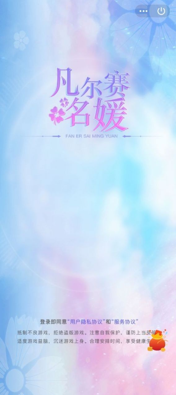 凡尔赛名媛2