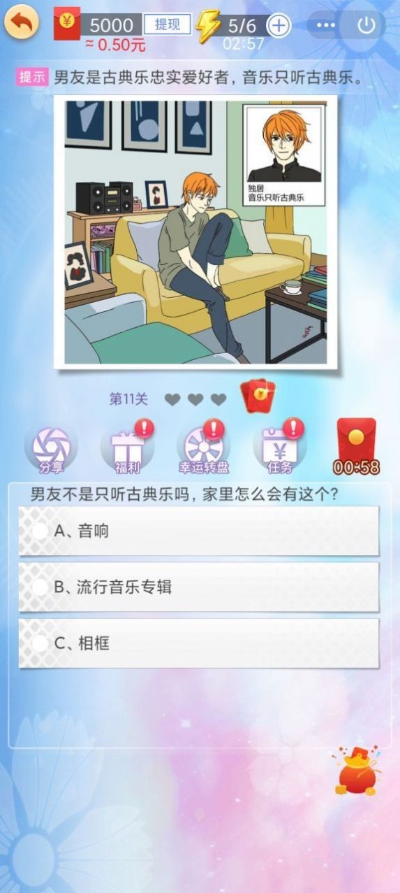凡尔赛名媛3