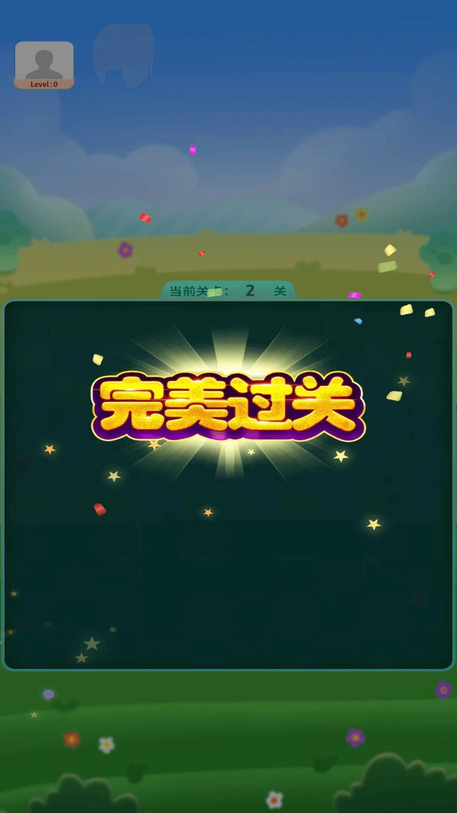 点消浪淘金3