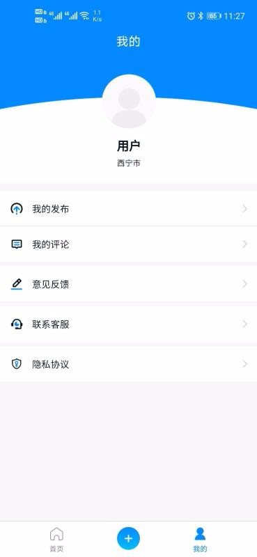 九州通工程信息0