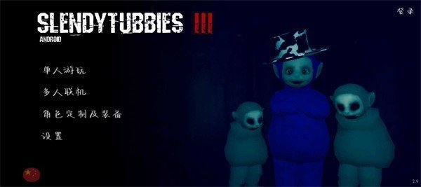 鬼天3内置MOD菜单2