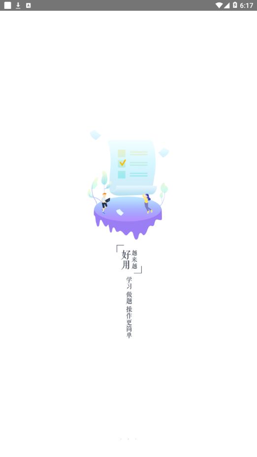 深圳职业培训在线1