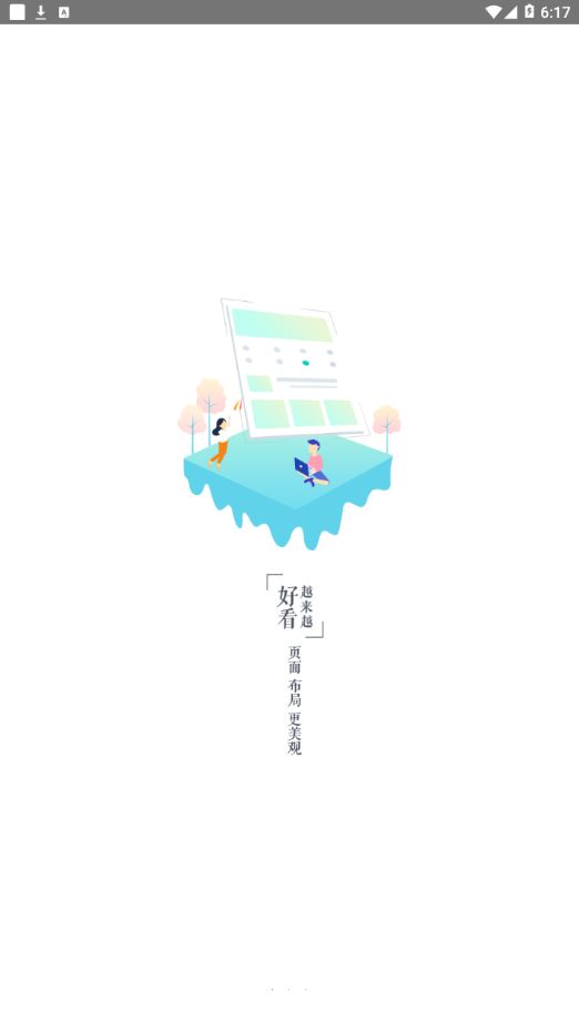深圳职业培训在线3