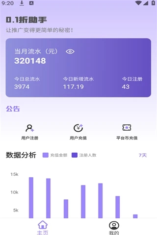 0.1折助手1