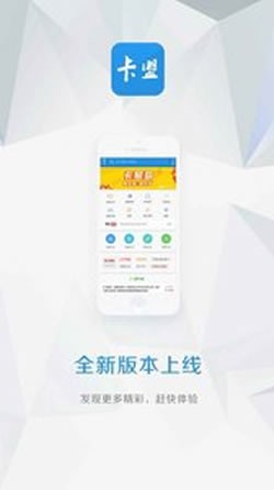 众商卡盟2