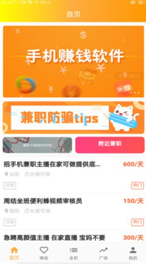 小白赚钱0