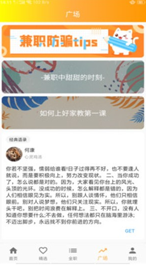 小白赚钱1