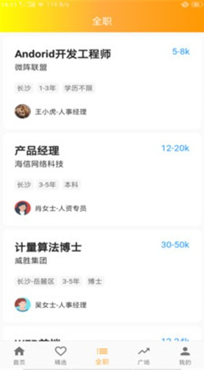 小白赚钱2