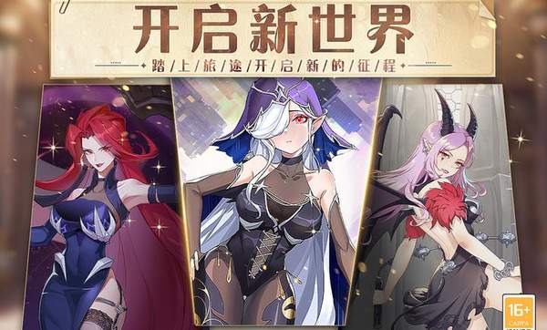 阿尔米娅赞歌测试服