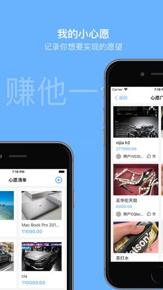 存钱小目标0