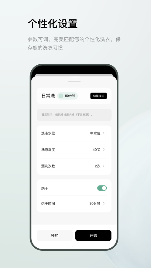 Minij小吉0