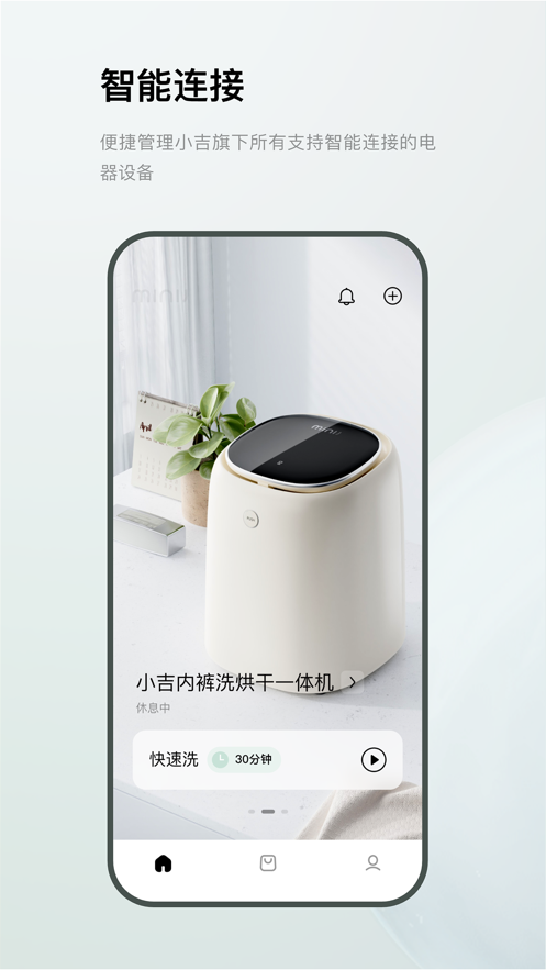 Minij小吉2