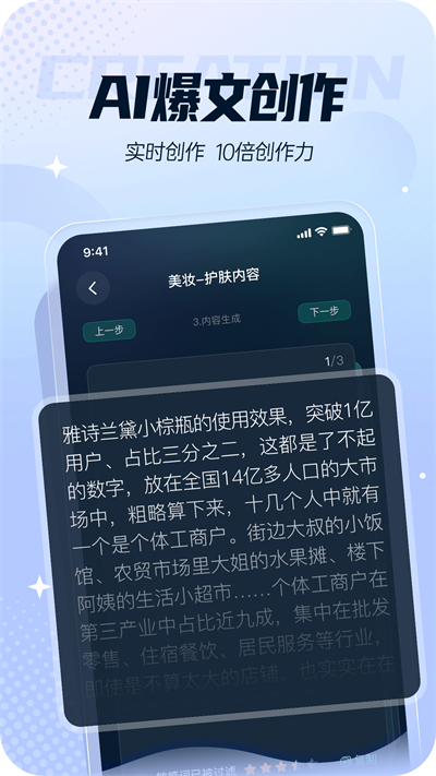 灵感岛0