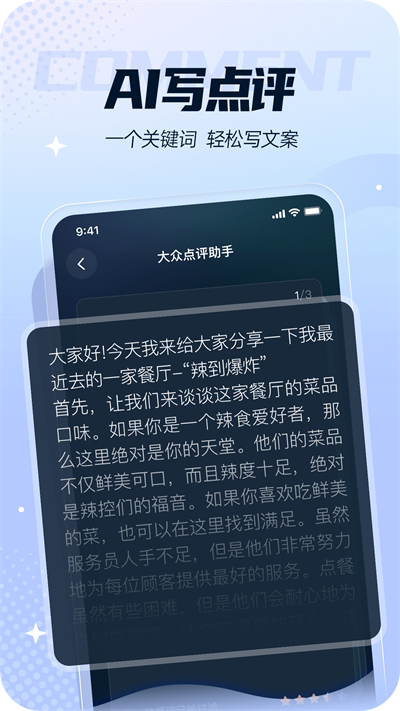 灵感岛1
