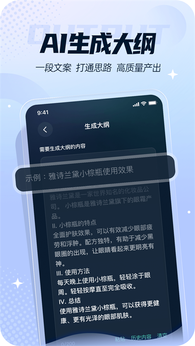 灵感岛2