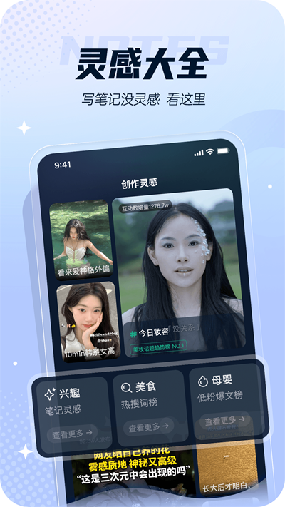灵感岛3