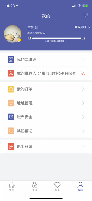 反韭菜联盟1