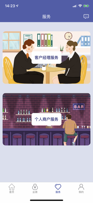 反韭菜联盟2