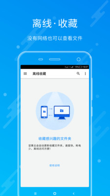 坚果云4.21.02