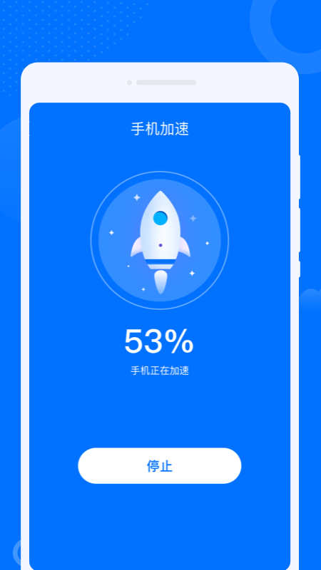 晨光早连WiFi管家 晨光早连WiFi管家