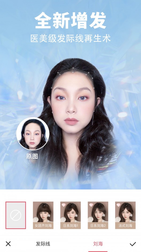 美图秀秀9.1.1.10