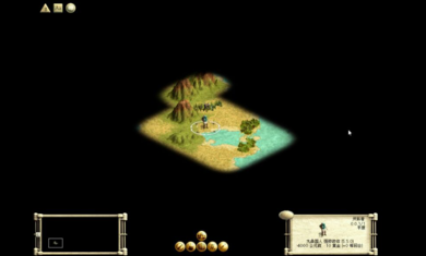 文明建设大师2