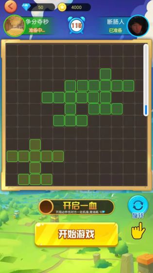 方块炸飞机1