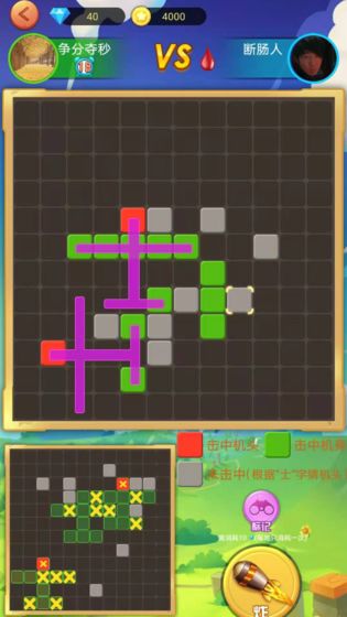 方块炸飞机2
