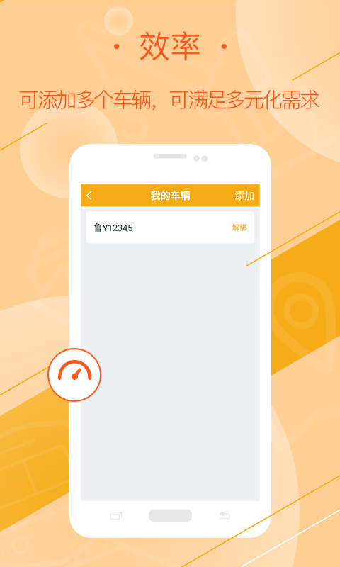 延强润杨司机1