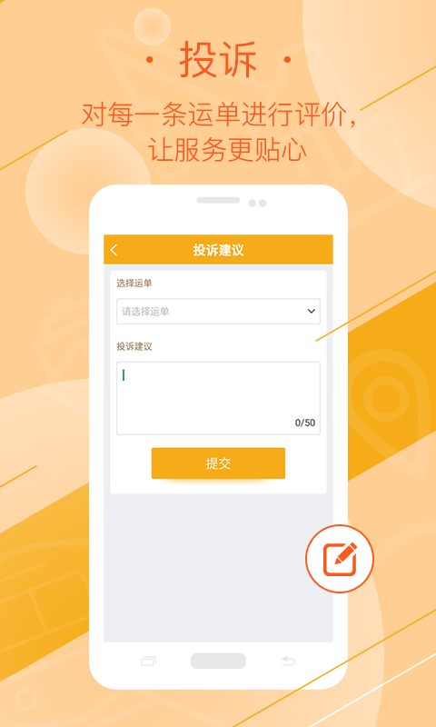 延强润杨司机2
