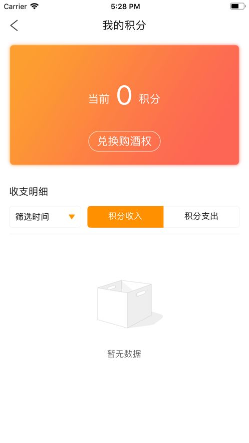 贵旅优品0