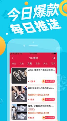 尚品联盟0