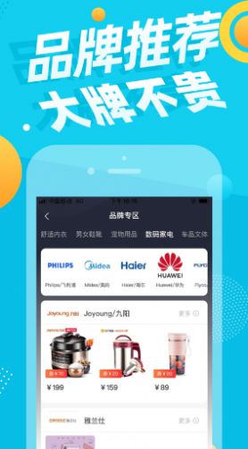 尚品联盟1