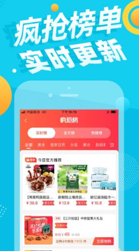 尚品联盟2