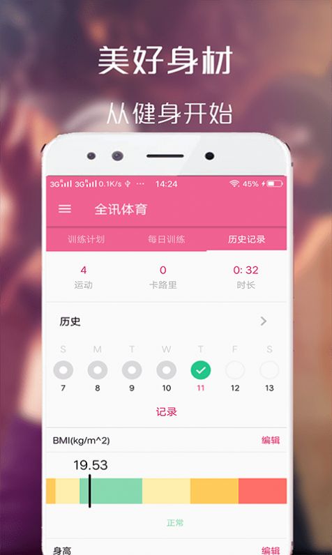 全讯体育1