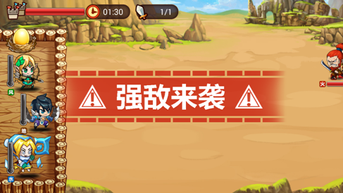 别碰我的蛋3
