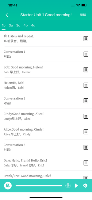 初中英语宝仁爱版1