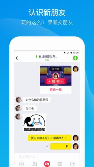 快手小游戏app3