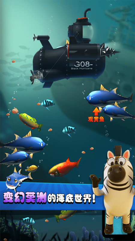 我要当海王1