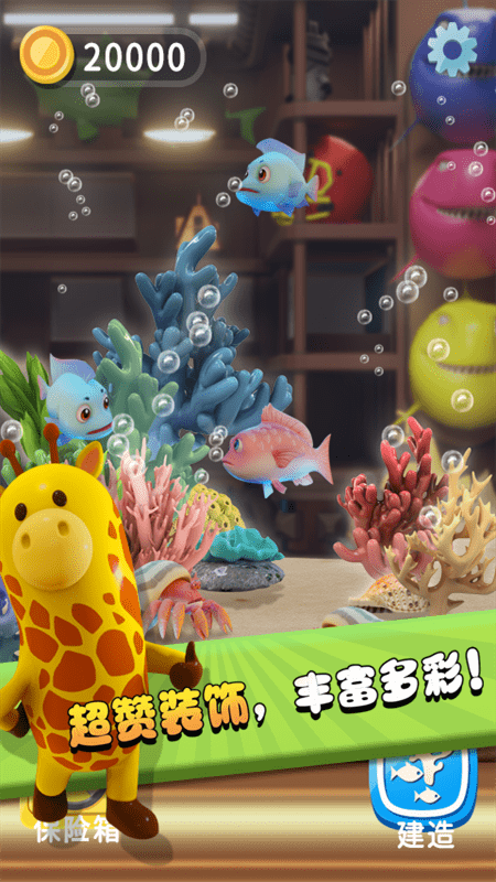 我要当海王2